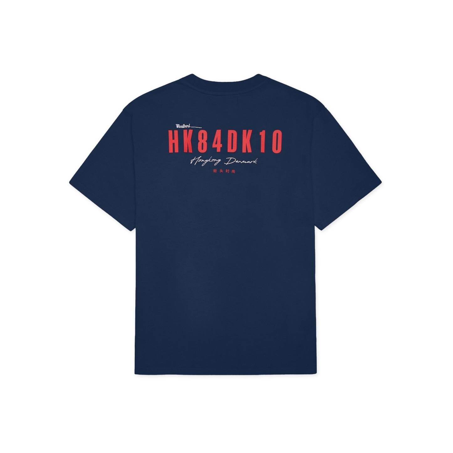 Baine 8410 Tee - Navy/Red