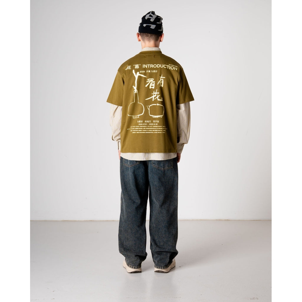 Baine Intro Tee - Dark Green