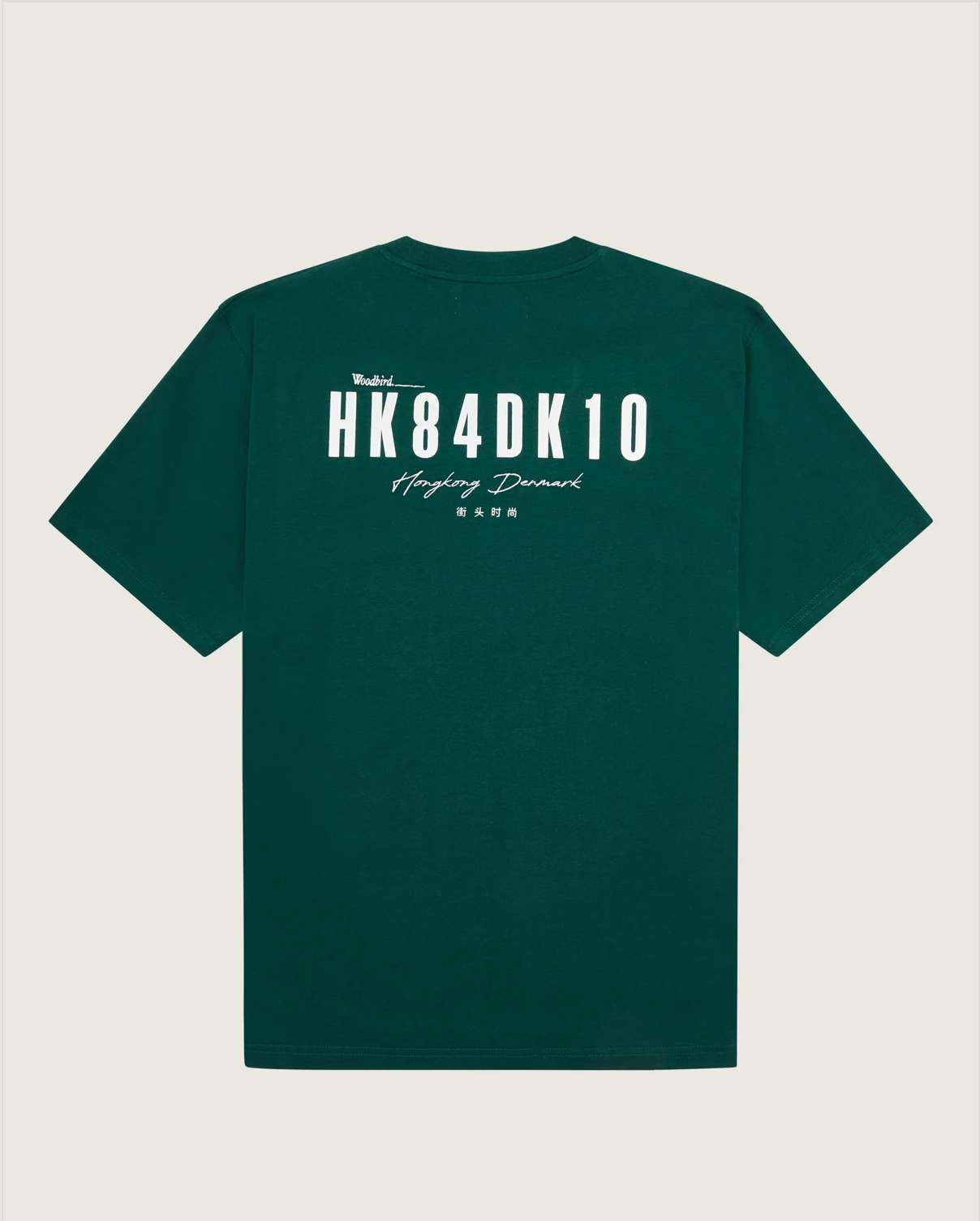 Baine 8410 Tee - Sports Green