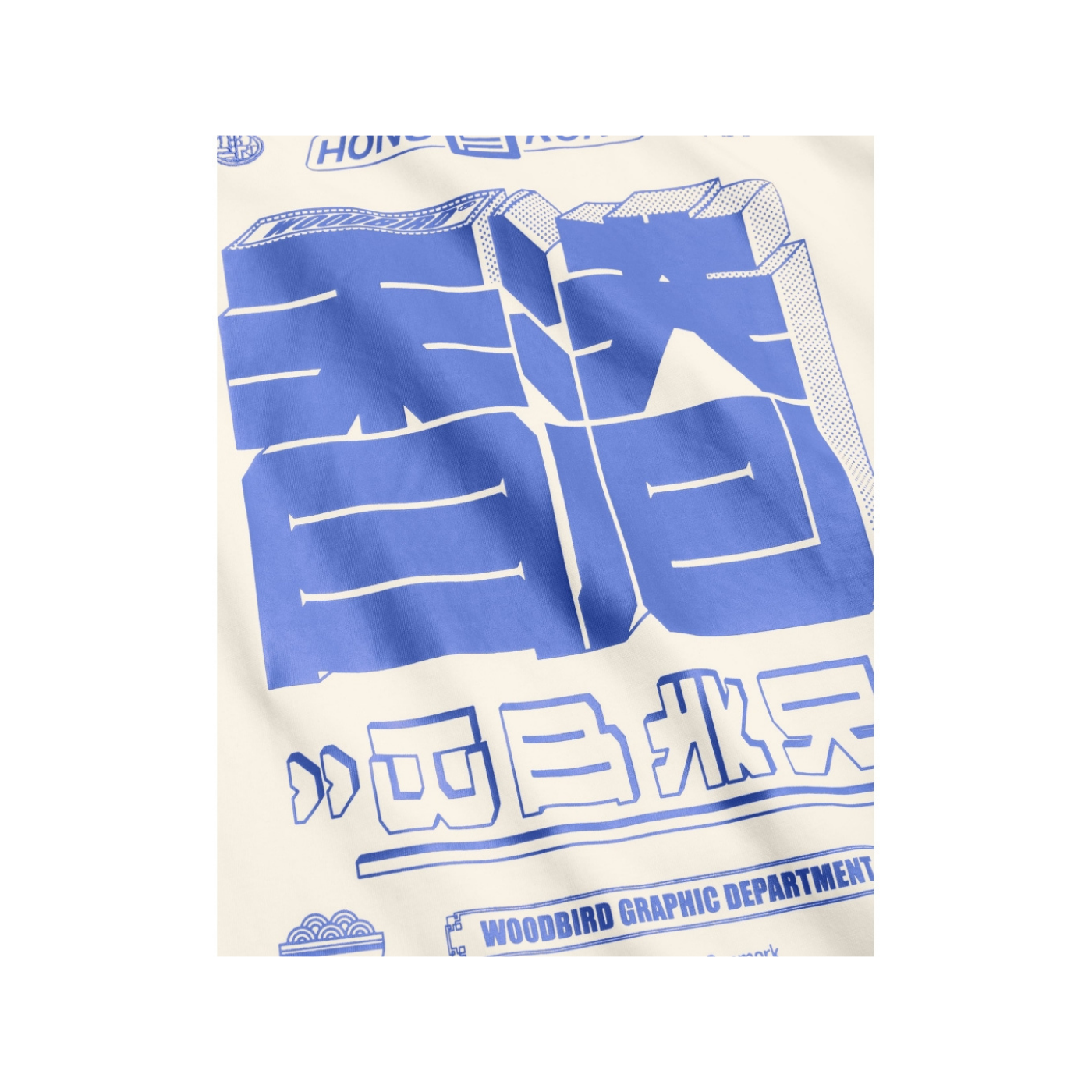 Baine HK Tee - Off White