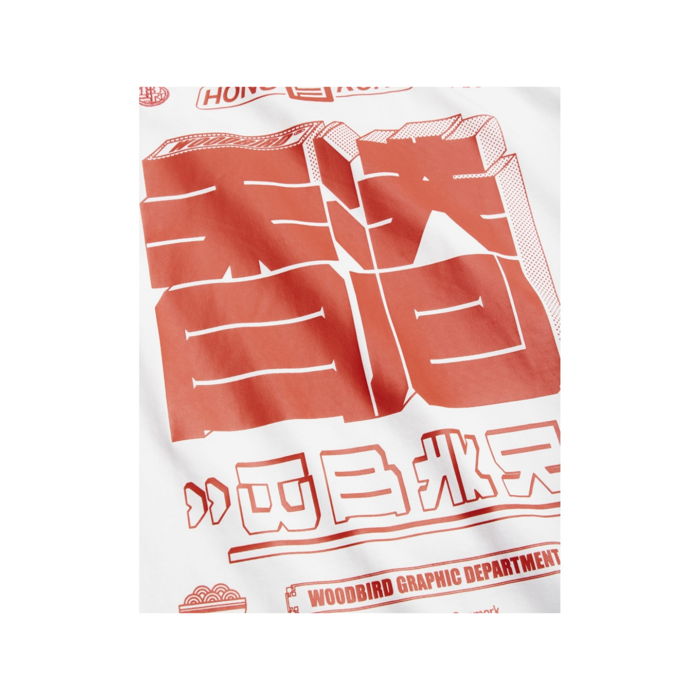 Baine HK Tee - White