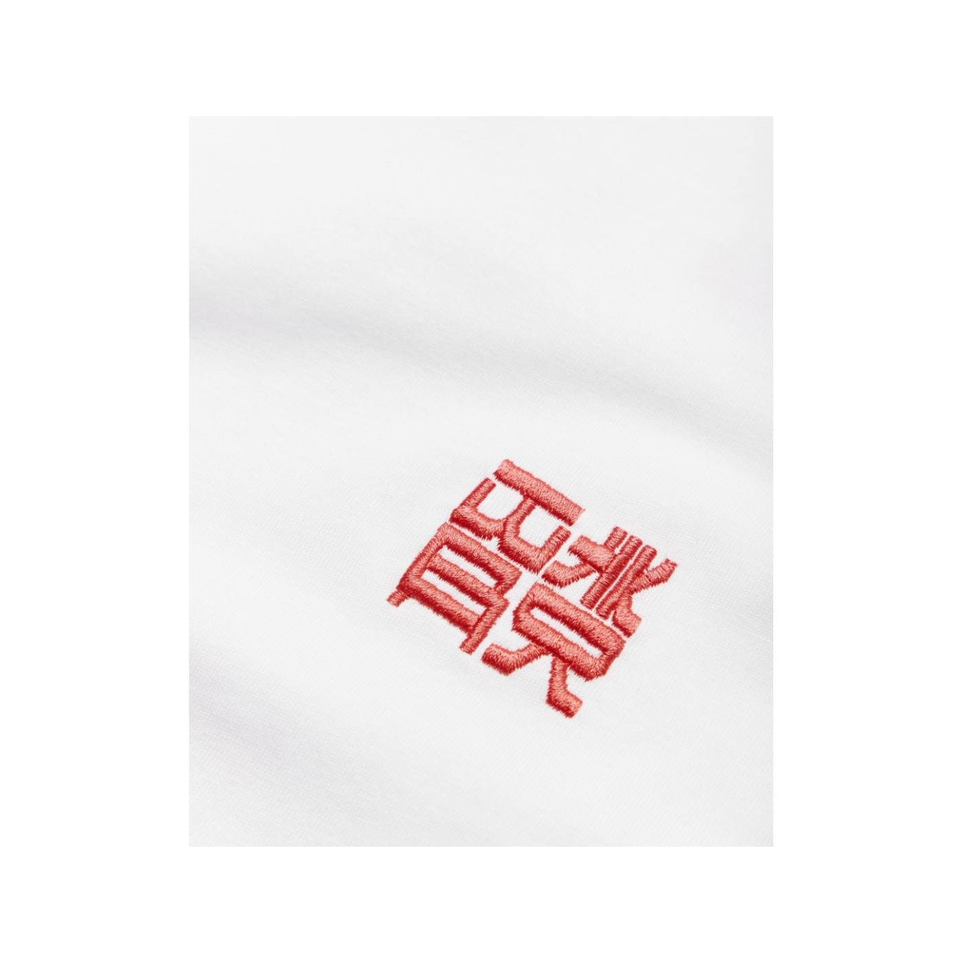Baine HK Tee - White