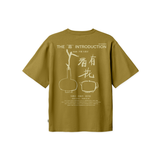 Baine Intro Tee - Dark Green