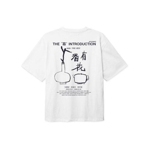 Baine Intro Tee - White