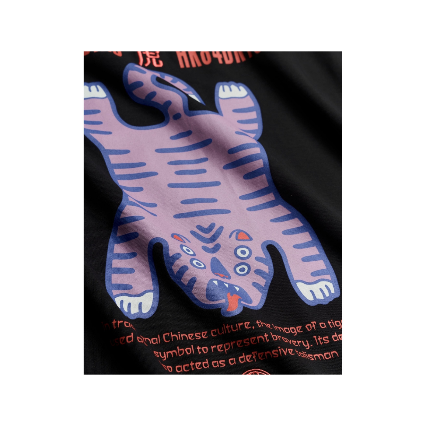 Baine Tiger Tee - Black