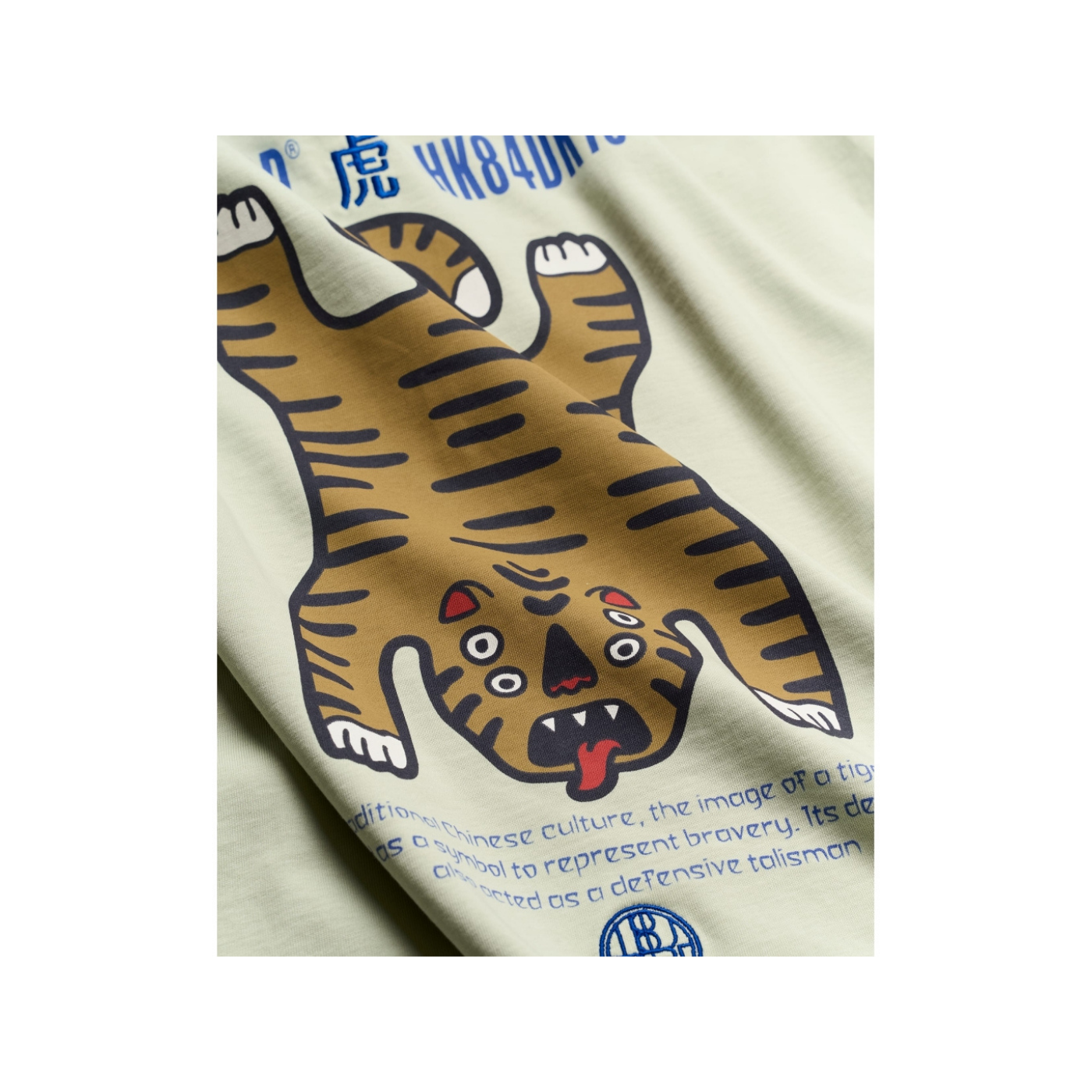 Baine Tiger Tee - Dusty Green