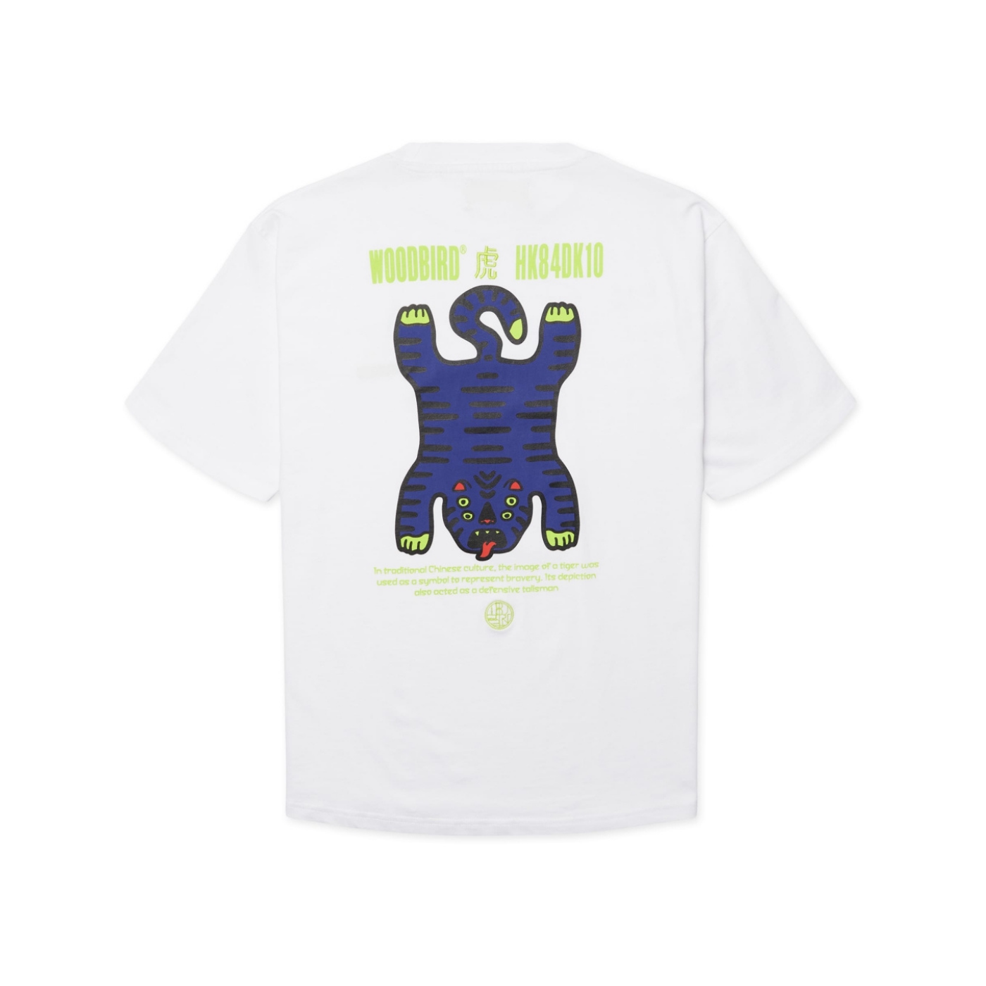 Baine Tiger Tee - White