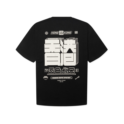 Baine HK Tee - Black