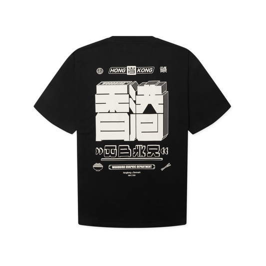 Baine HK Tee - Black