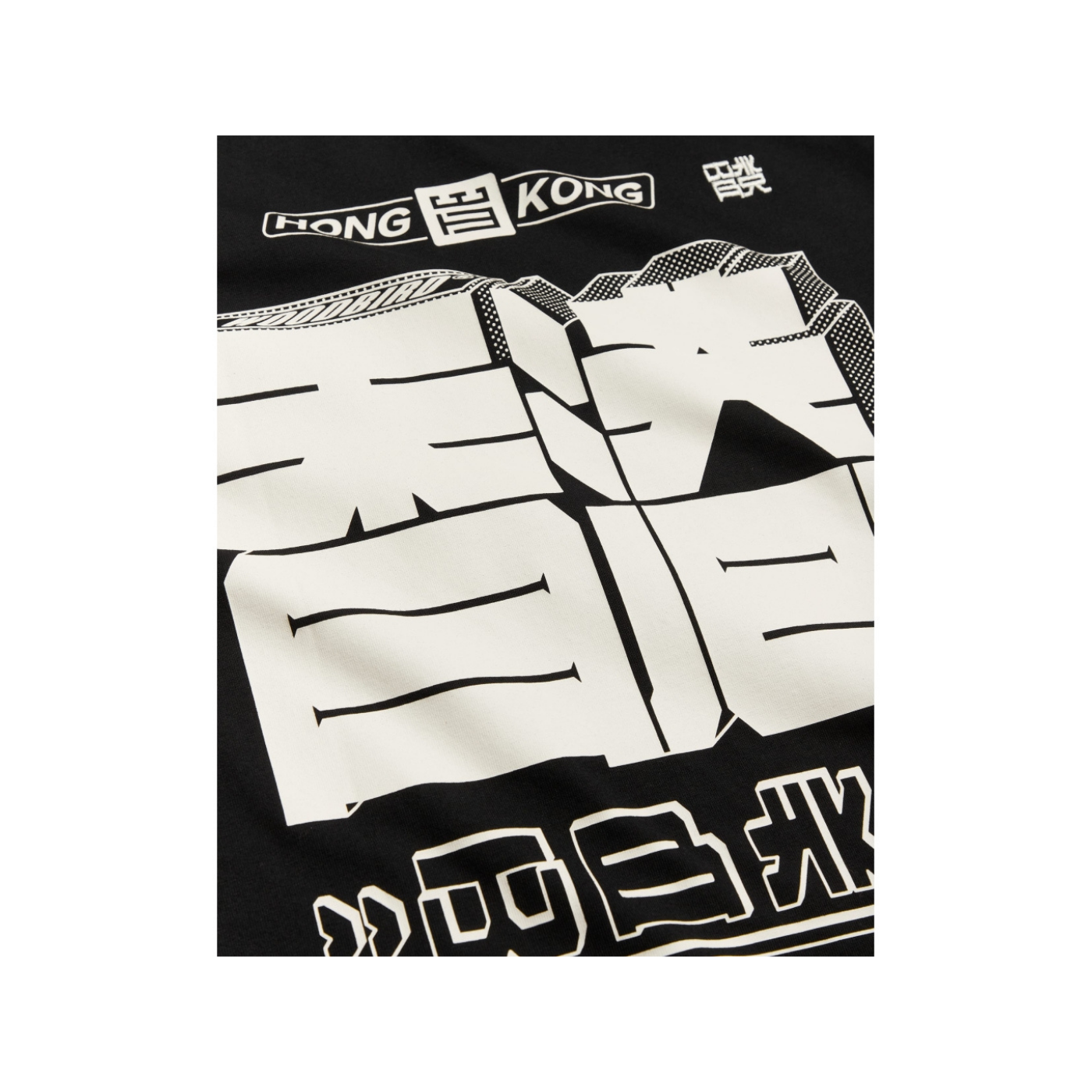 Baine HK Tee - Black