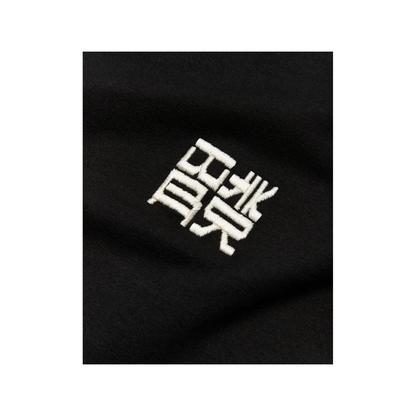 Baine HK Tee - Black