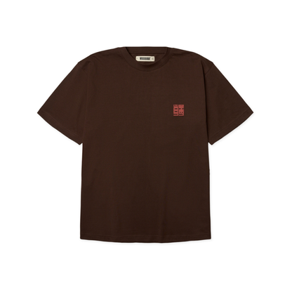 Baine Nopa Tee - Dark Brown