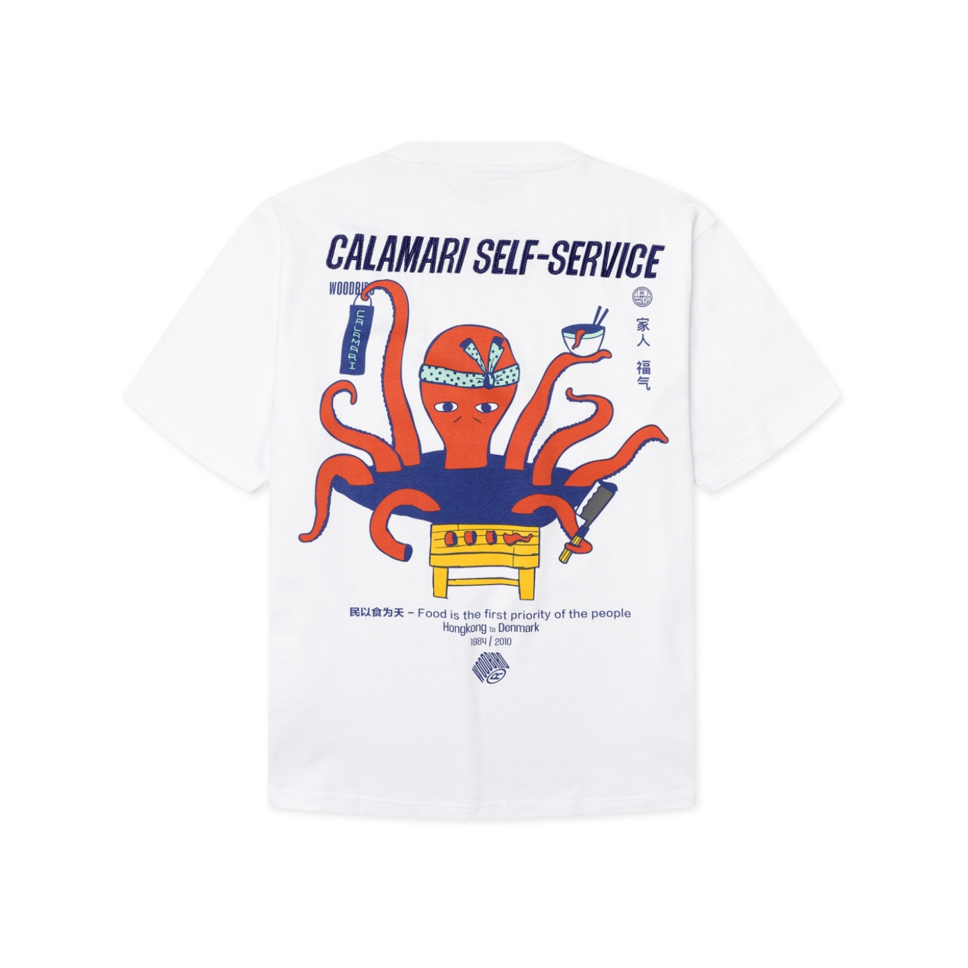 Baine Octo Tee  - White