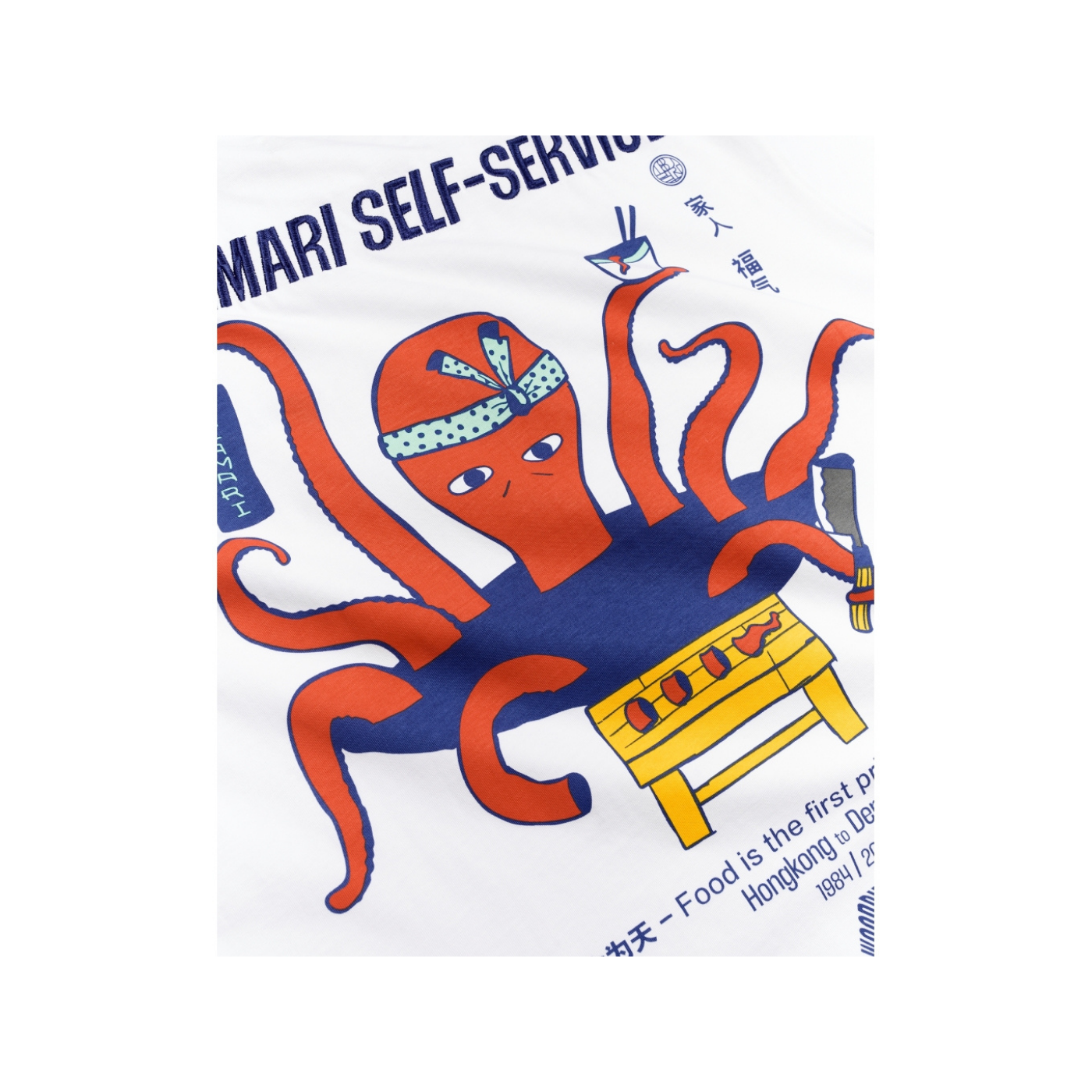Baine Octo Tee  - White