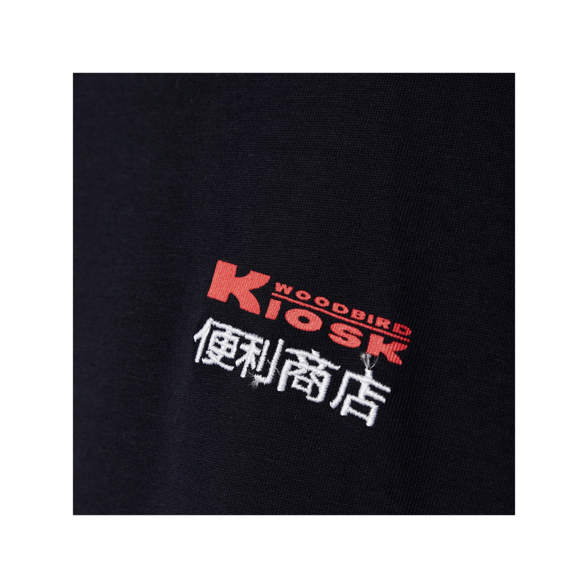 Baine Pack Tee - Dark Navy