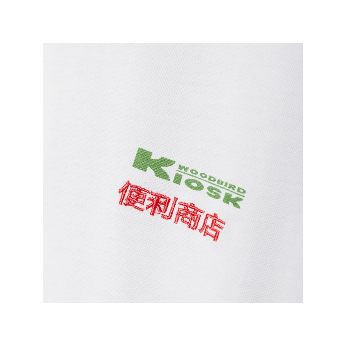 Baine Pack Tee - White