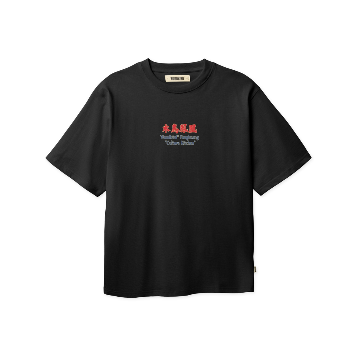 Baine Phoenix Tee - Black