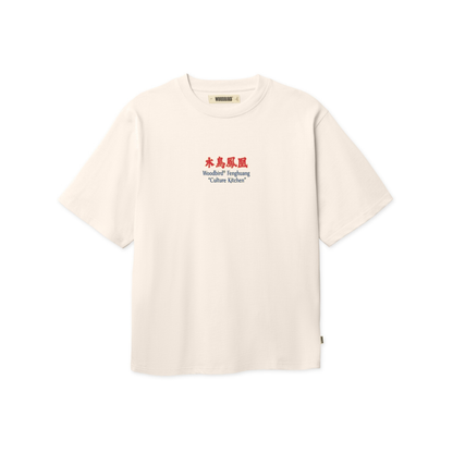 Baine Phoenix Tee - Off White