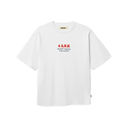 Baine Phoenix Tee - White