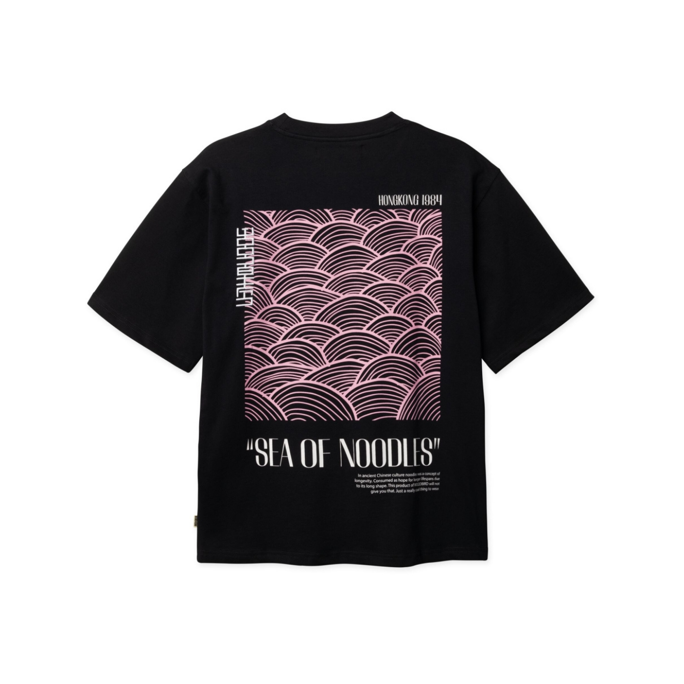 Baine Sea Tee - Black