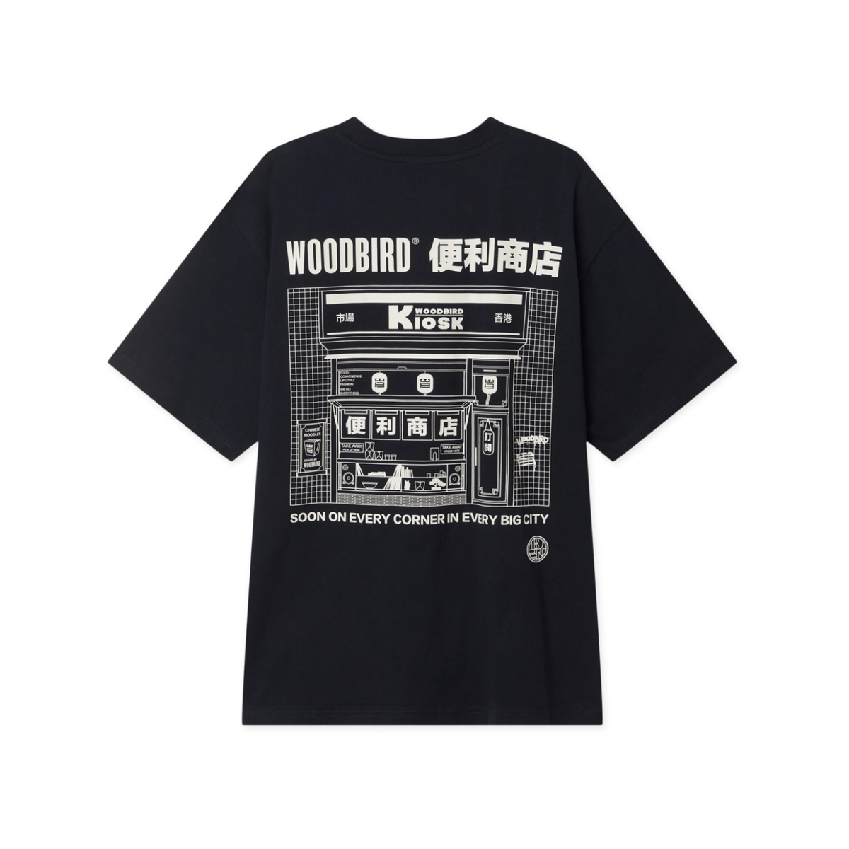 Baine Shop Tee - Dark Navy