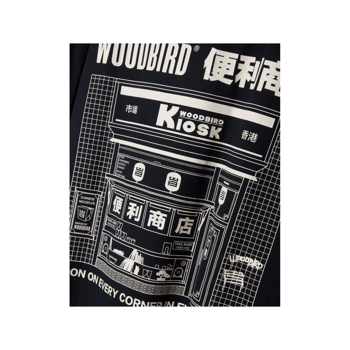 Baine Shop Tee - Dark Navy