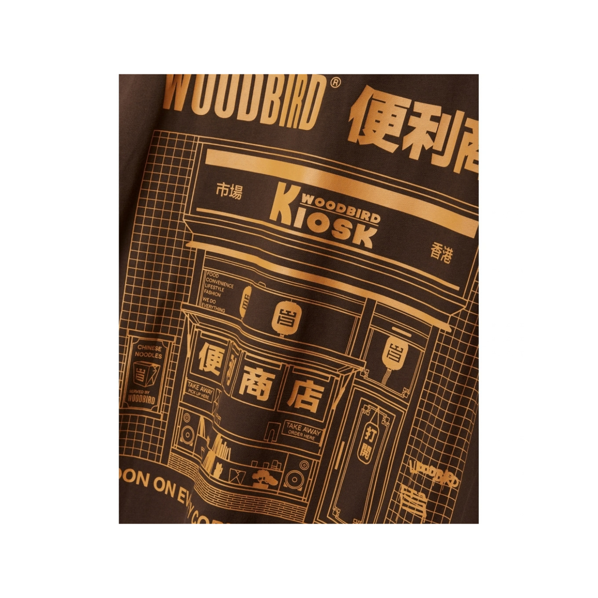 Baine Shop Tee - Fudge Brown
