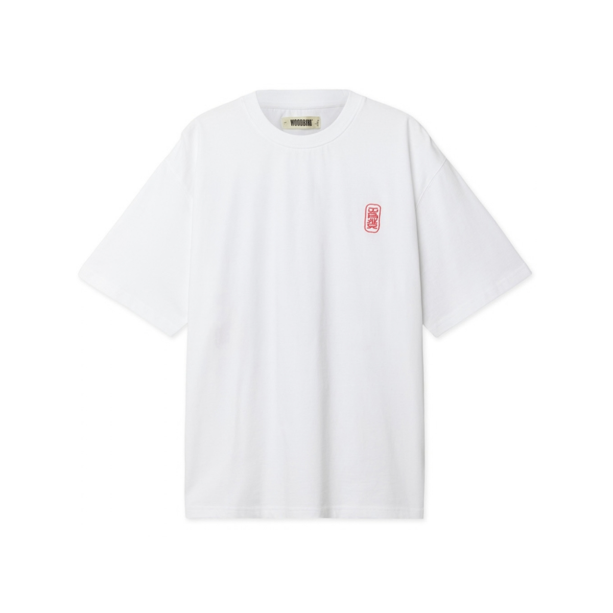 Baine Support Tee - White