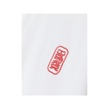 Baine Support Tee - White