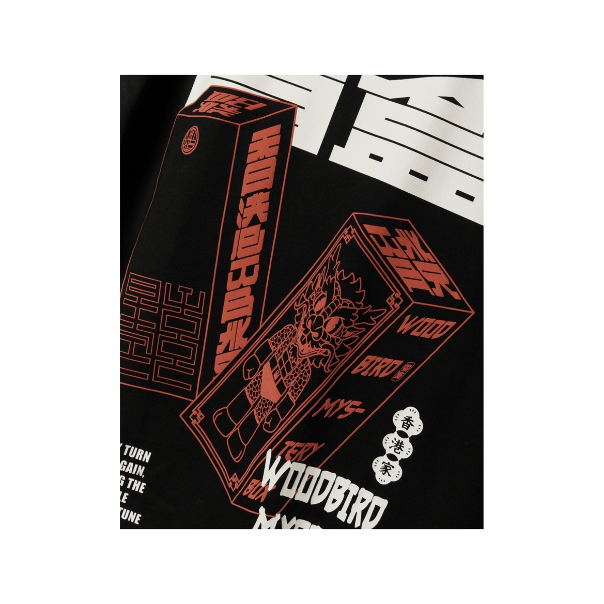 Beam Mystery Tee - Black