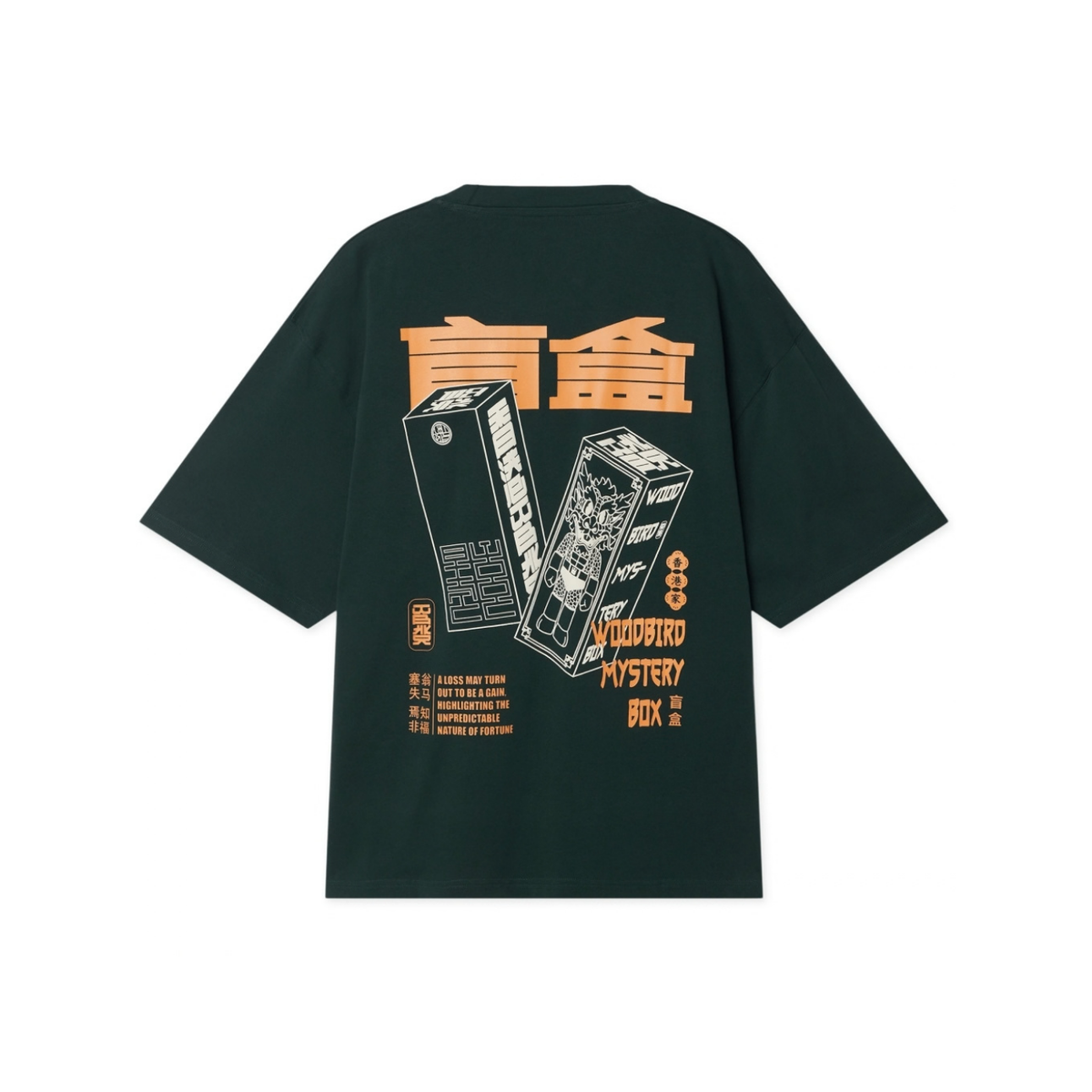 Beam Mystery Tee - Pond Green