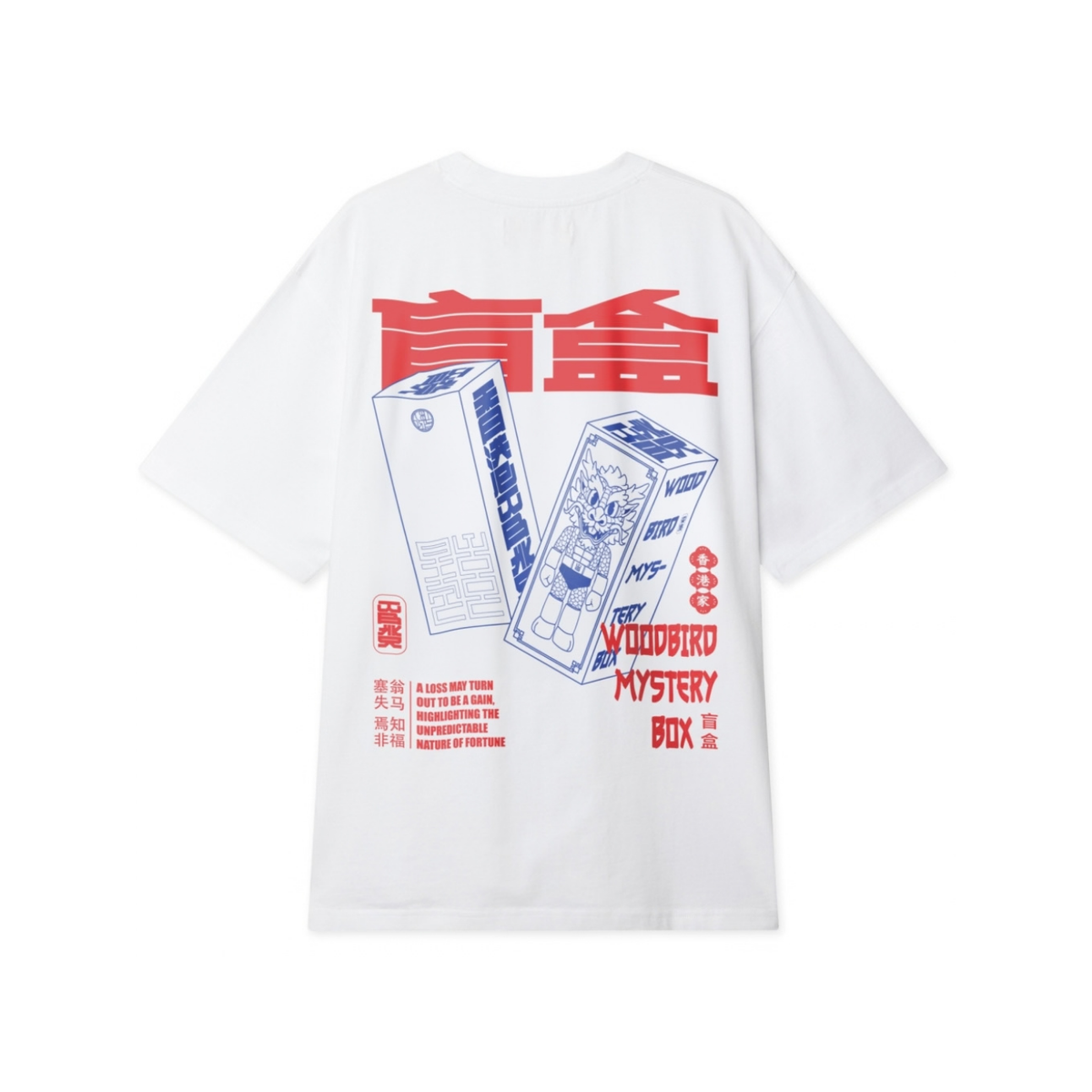 Beam Mystery Tee - White