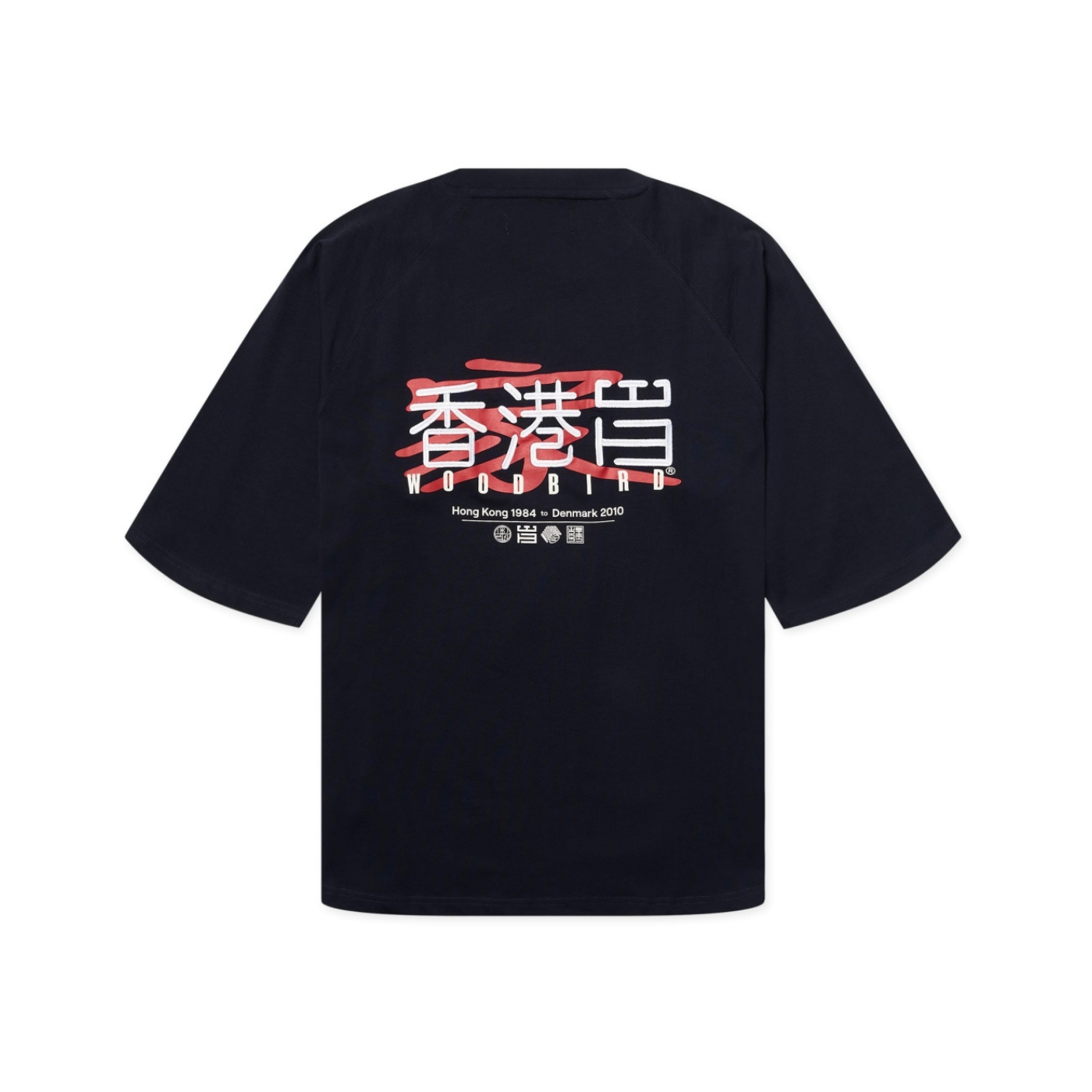 Blake HK Home Tee - Dark Navy