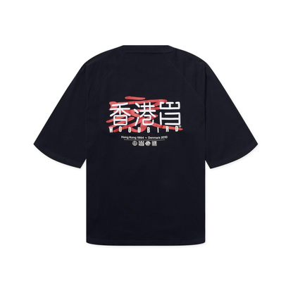 Blake HK Home Tee - Dark Navy