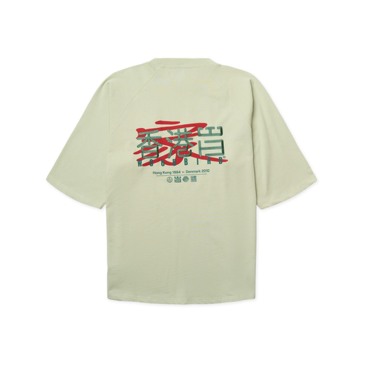 Blake HK Home Tee - Dusty Green