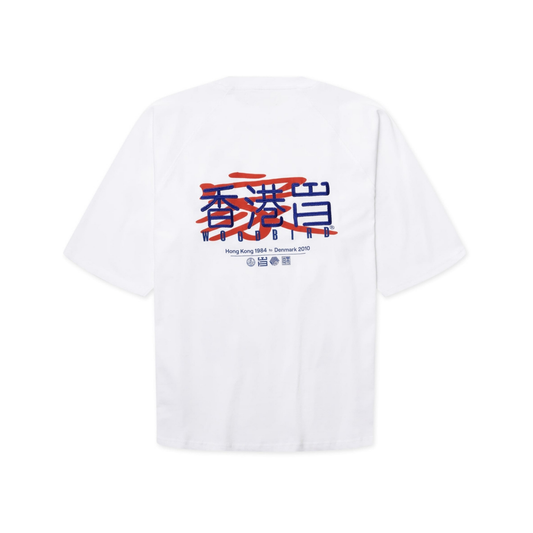 Blake HK Home Tee - White